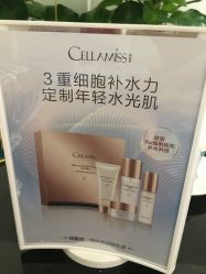 -INNEREAL英妮芮医疗美容
