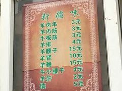 -同来顺烧烤餐厅(哈尔滨道店)