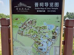 -晋祠博物馆