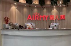 -爱儿美儿童摄影(奥森公园店)
