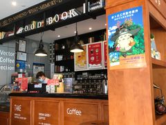 -西西弗书店&矢量咖啡(来福士广场店)