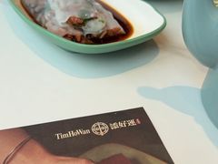 -添好运(武商MALL店)