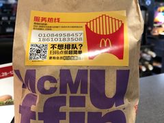 -麦当劳(北苑秋实路店)