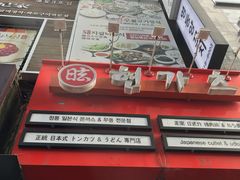 -王妃家(明洞中央店)