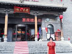 -山西会馆·晋菜·晋商宴·学堂记忆(许坦西街店)