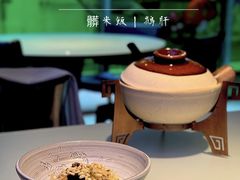 -厨魔