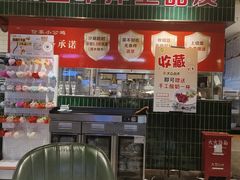 -俭寨大盘鸡·新疆菜·烧烤(博乐店)