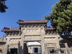 -紫金山天文台