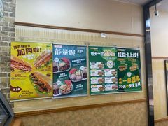 -赛百味SUBWAY(永业店)