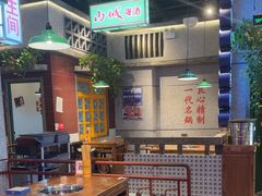 -楠火锅(昆山金鹰店)