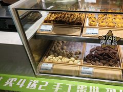 -尚酥坊·手工點心(七里庙店)