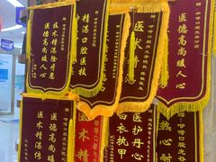 -咿呀口腔(光谷分院)
