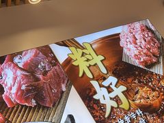 -醉面(苏州桥店)