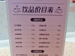 -御品轩(汉神购物广场店)