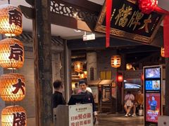 门面-南京大牌档(三阳广场苏宁店)