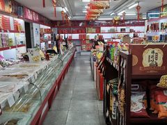 -桂发祥·直营(万德庄大街店)