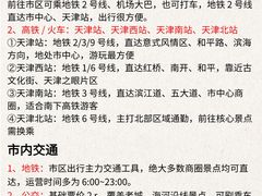 -必点海鲜·海肠捞饭·鲅鱼水饺(滨江道店)