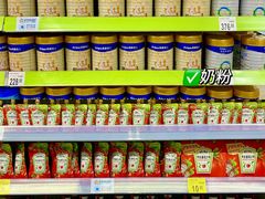 -沃尔玛超市(北大街店)