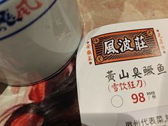 -风波庄(罍街分舵)