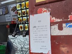-宫廷糕点铺