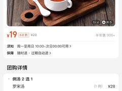 -印咖啡IN COFFEE(红旗街店)