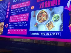 -阿拉提大盘鸡@米饭(南环东路汇邻广场店)