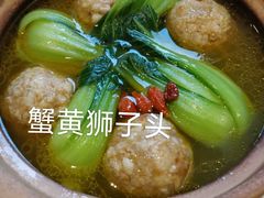 -龙吟九品(青龙山庄店)