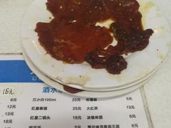 菜单-大槐树烤肉馆