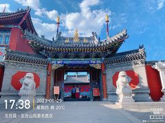 -五台山风景名胜区