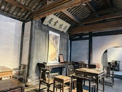 -绍兴鲁迅故里·沈园景区