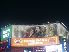 -黄兴南路步行商业街