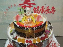 -老字号家家乐蛋糕(尹富市场店)