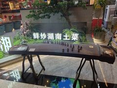 -烹湘·鲜炒湖南土菜(海珠店)