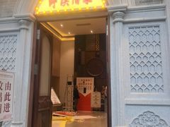 -泮溪酒家(荔枝湾店)