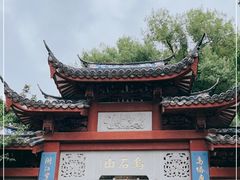 -乌山风景区
