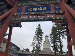 -五台山风景名胜区