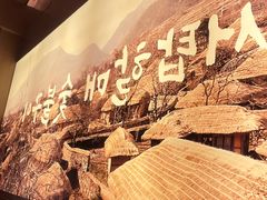 -西塔老太太泥炉烤肉(青浦蟠龙天地店)