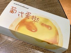 -好利来(抚顺万达店)