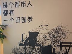 -杨厨的田园饭店(长城路店)