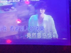 -钱莊Party连锁KTV(黄江星光城店)