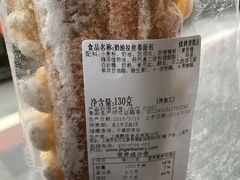 -静安面包房(天山店)