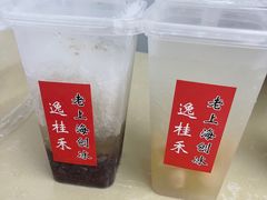 -逸桂禾面馆