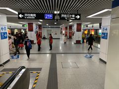 -大东门(地铁站)