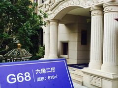 -碧桂园十里银滩