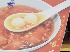 -兵哥豌豆面(青华店)