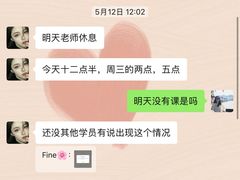 -Tanya'Room化妆培训