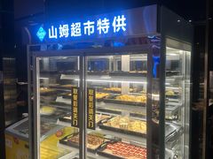-火炉火自助餐(喜隆多店)