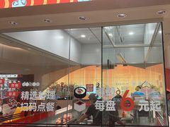 -争鲜回转寿司(西红门荟聚PLUS店)