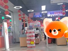 -物美超市(马家堡店)