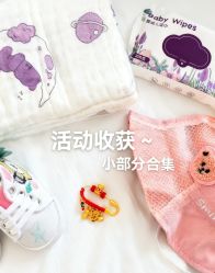 -侒悦缦月子中心·疗愈园区(龙岗店)